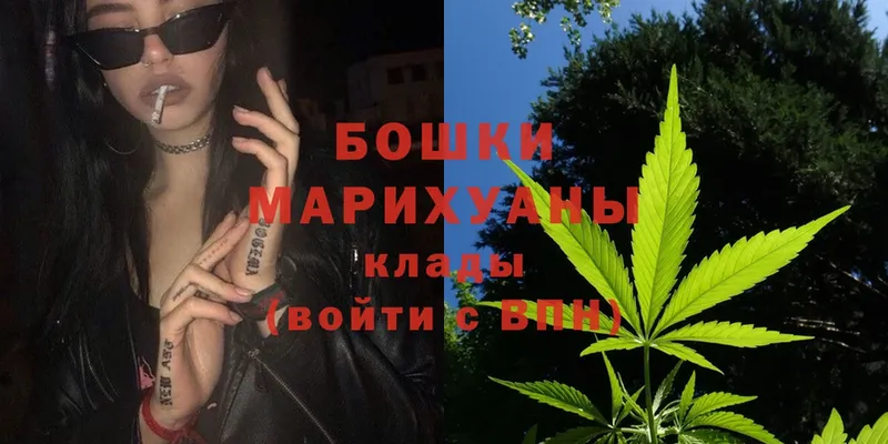 omg вход  Арамиль  МАРИХУАНА OG Kush  закладки 